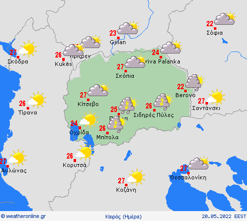 Επισκόπηση Βόρεια Μακεδονία Ευρώπη Προγνωστικοί χάρτες 